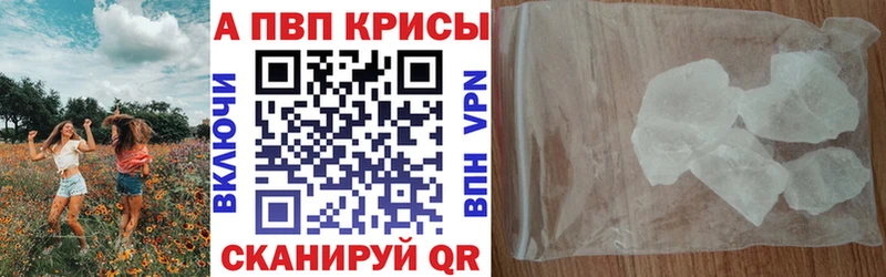 наркота  hydra   A-PVP Соль  Одинцово 