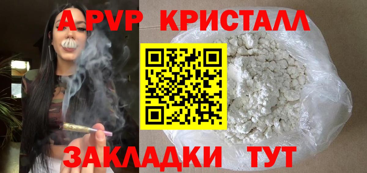 А ПВП СК Одинцово