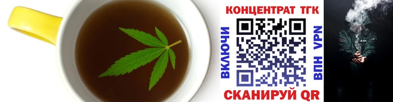 наркота  Одинцово  Cannafood марихуана 