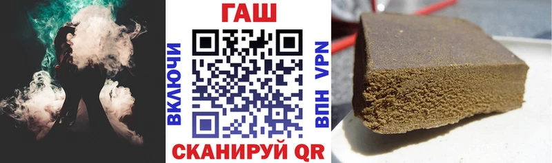 ГАШ хэш Одинцово