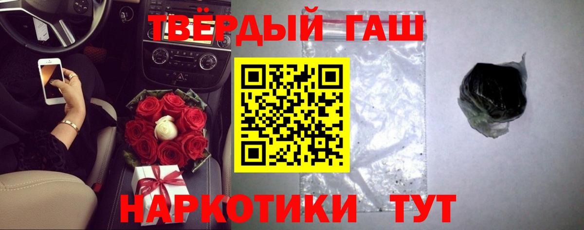 ГАШИШ индика сатива Одинцово