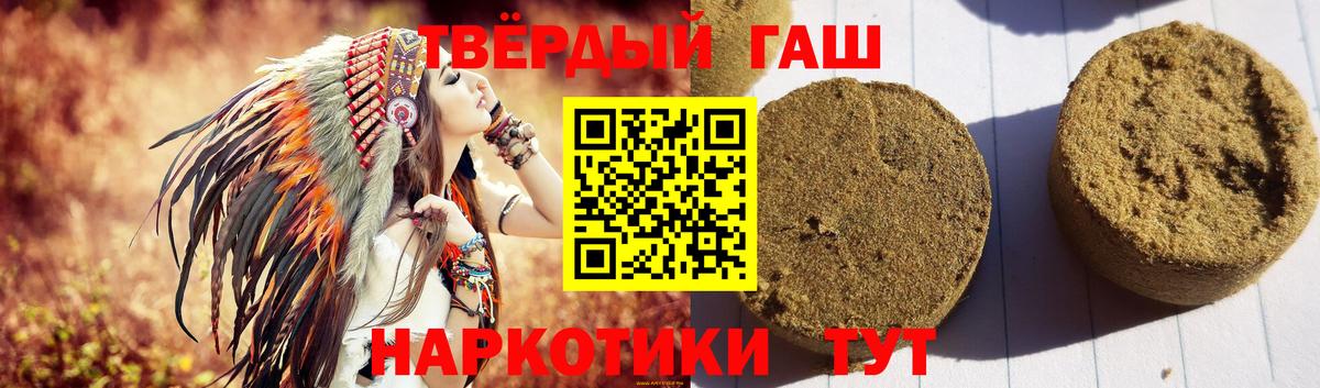 Одинцово  ГАШИШ Cannabis  Вход с VPN 