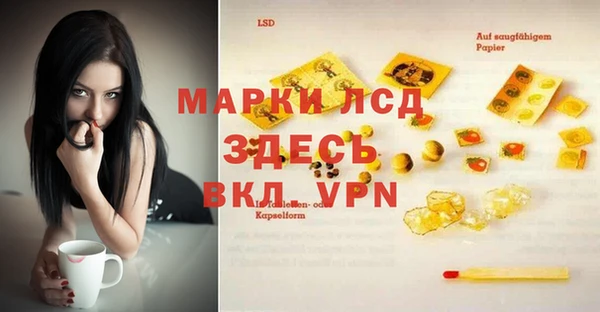 соль курить ск Алексеевка