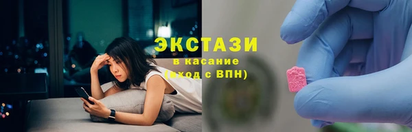 COCAINE Алексин
