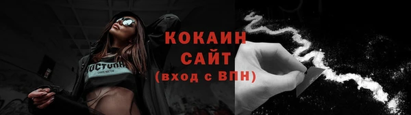 COCAINE Алексин