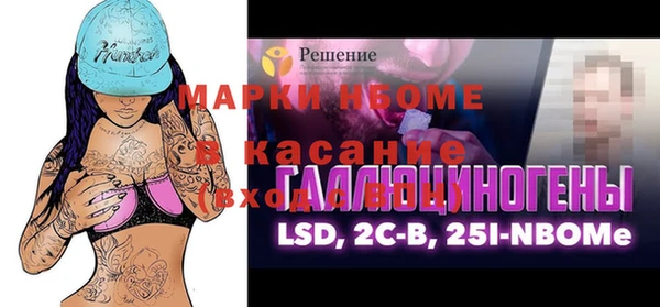 COCAINE Алексин