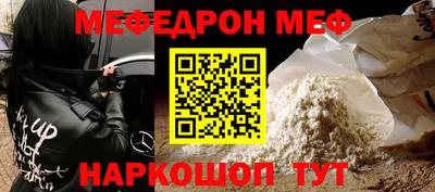 спайс Боровичи