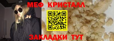 спайс Боровичи