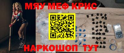 спайс Боровичи