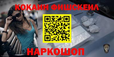 спайс Боровичи