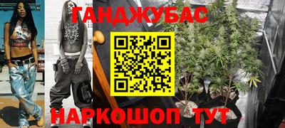 спайс Боровичи