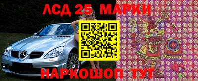 спайс Боровичи