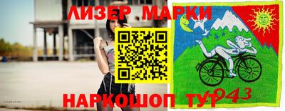 кокаин колумбия Братск