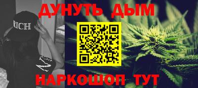 спайс Боровичи