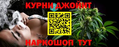 спайс Боровичи