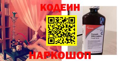 кокаин колумбия Братск
