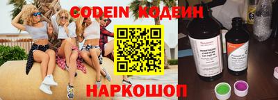 кокаин колумбия Братск