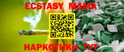 спайс Боровичи