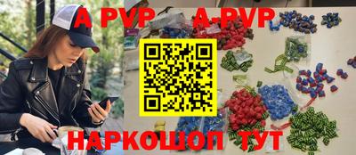 спайс Боровичи