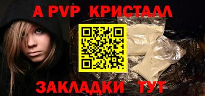 спайс Боровичи
