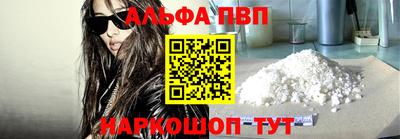 спайс Боровичи