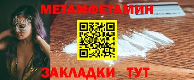 спайс Боровичи