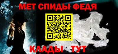 меф Брянск