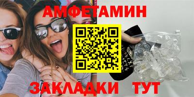 меф Брянск