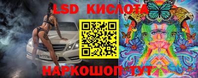спайс Боровичи