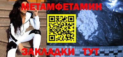 меф Брянск