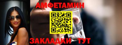 спайс Боровичи