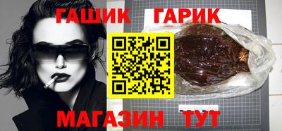 спайс Боровичи