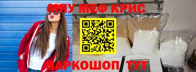 спайс Боровичи