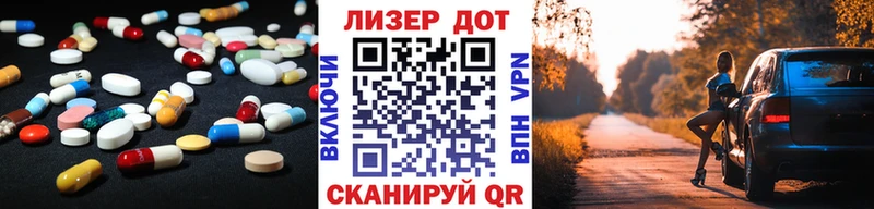 нарко площадка Telegram  Одинцово  LSD-25 экстази ecstasy 