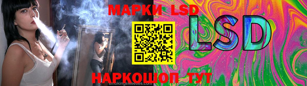 Одинцово  ГАШИШ  МЕТ  Вход с VPN  Гашиш  МЕФ кристаллы  Cocaine 