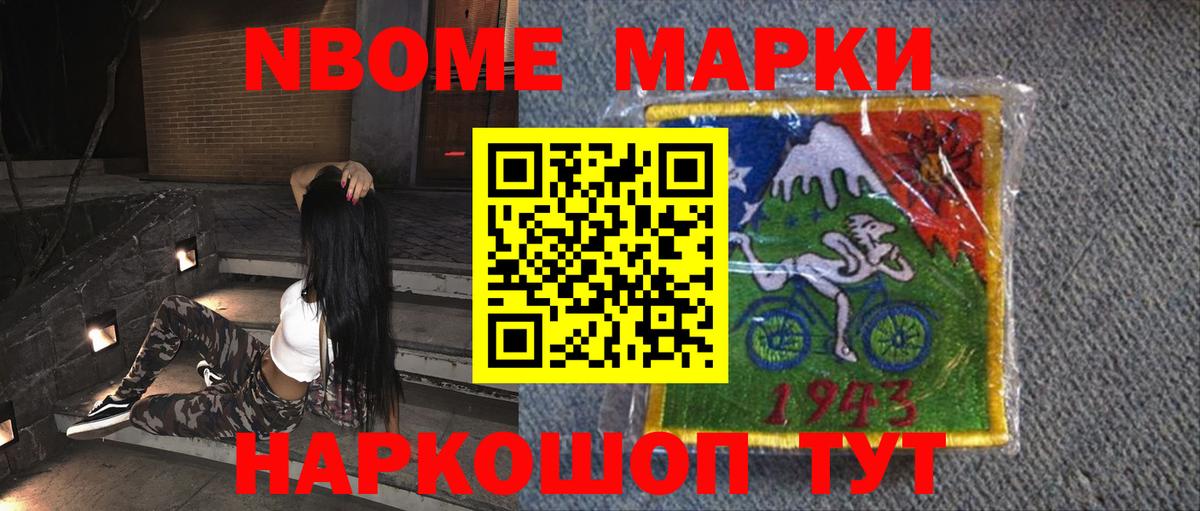 LSD-25 экстази кислота  Вход с VPN  Одинцово 