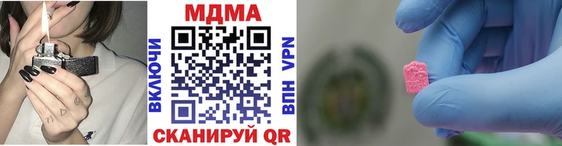 цены   Одинцово  МДМА молли 