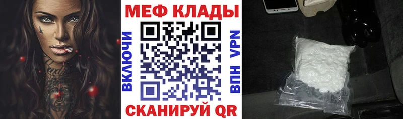 Мефедрон 4 MMC  Одинцово 