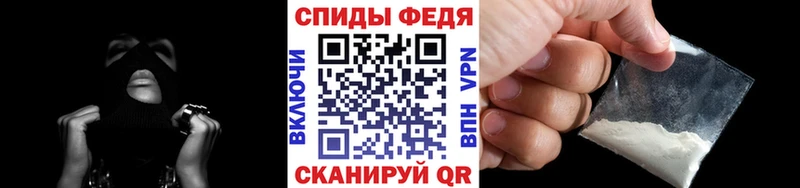 Первитин мет Одинцово