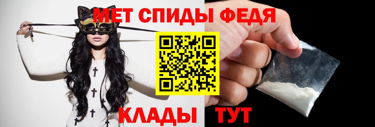 Одинцово  МЕТАМФЕТАМИН пудра  Вход с VPN 