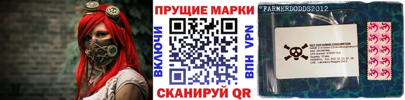 цена наркотик  blacksprut ССЫЛКА  Наркотические марки 1,5мг  Одинцово 
