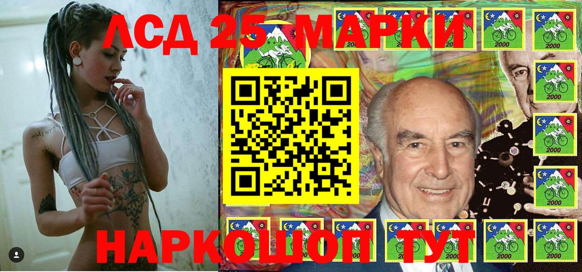 Марки NBOMe 1,5мг Одинцово