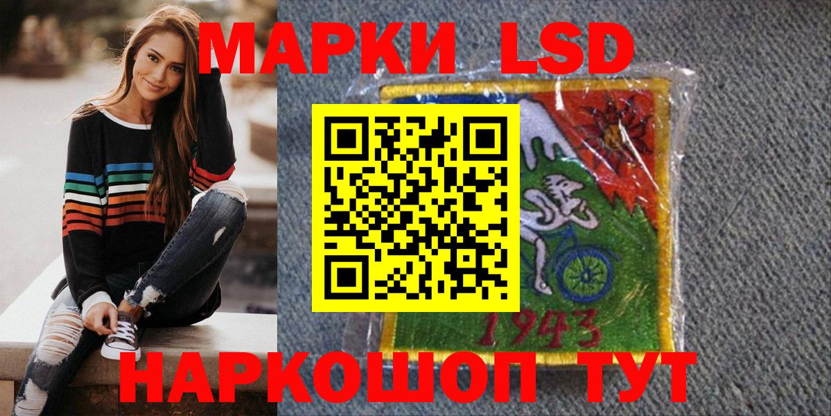 Марки NBOMe 1,5мг  закладки  Марки NBOMe 1,5мг  Одинцово  Вход с VPN  Марки N-bome 