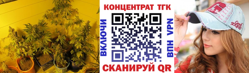 ТГК вейп с тгк  площадка состав  Одинцово 