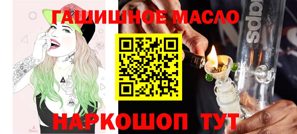 Дистиллят ТГК концентрат Одинцово