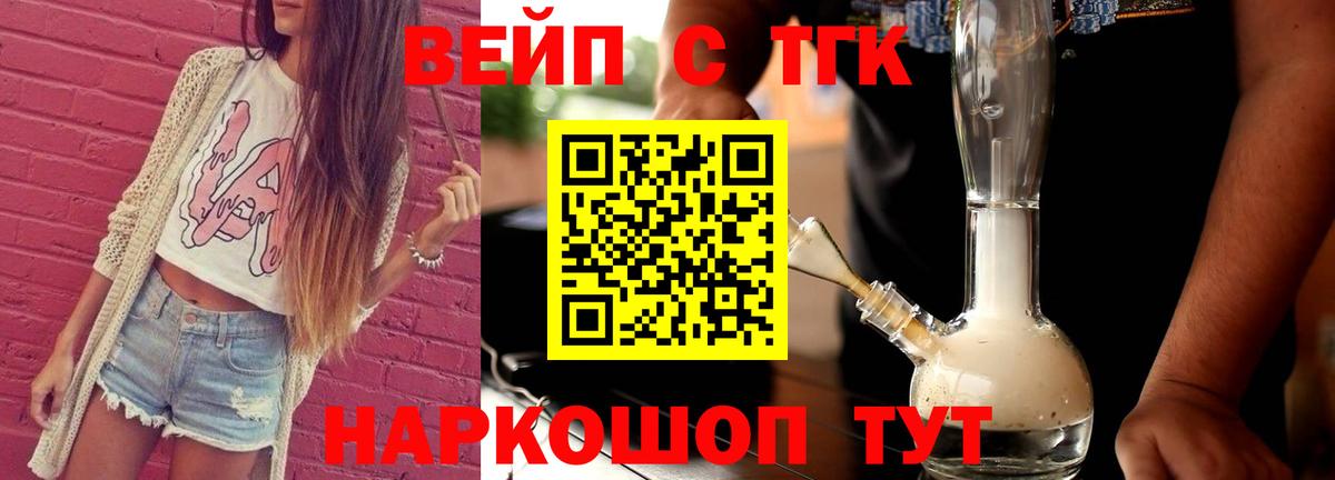 Амфетамин Одинцово